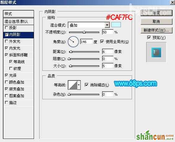 Photoshop设计制作清爽的水蓝色六一儿童节泡泡立体字