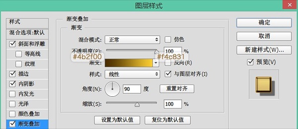 PS教程：PS打造复古典雅的金色文字特效