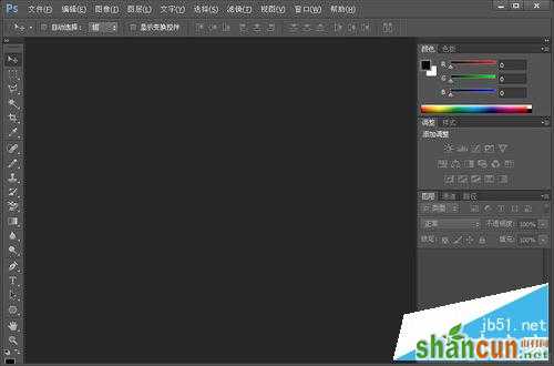 photoshop怎么输入字?PS输入文字教程