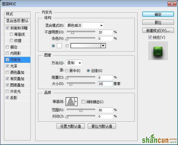 用PS制作绿色纹理效果的立体文字图片