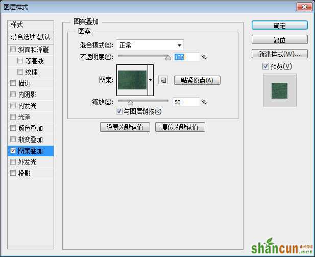 用PS制作绿色纹理效果的立体文字图片