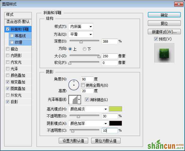 用PS制作绿色纹理效果的立体文字图片