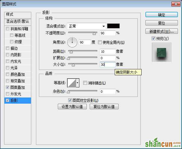 用PS制作绿色纹理效果的立体文字图片