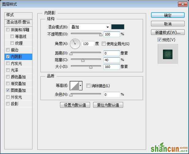 用PS制作绿色纹理效果的立体文字图片