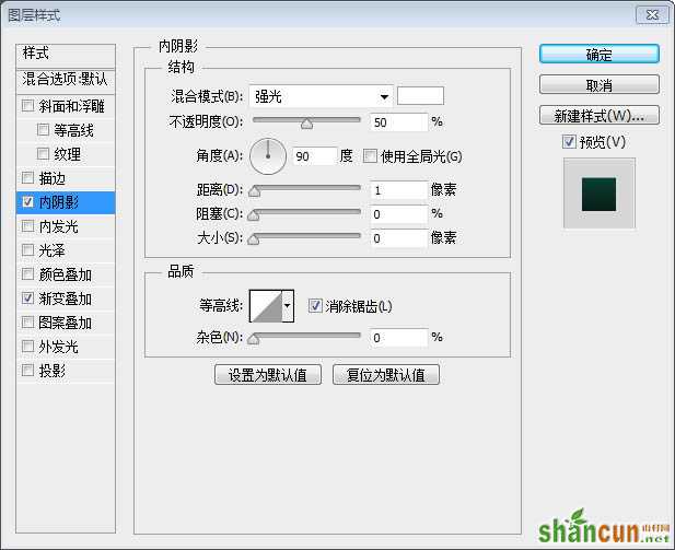 用PS制作绿色纹理效果的立体文字图片