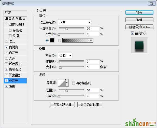 用PS制作绿色纹理效果的立体文字图片