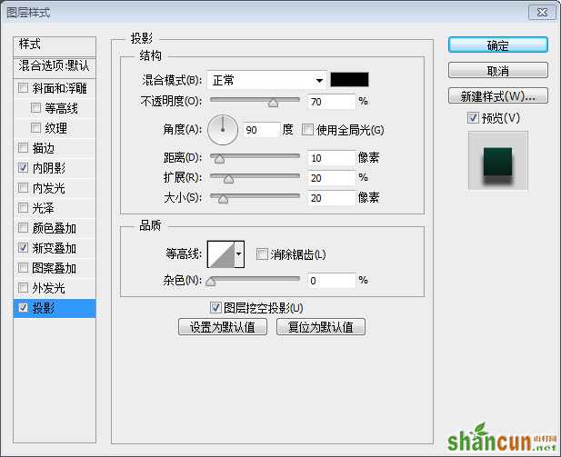 用PS制作绿色纹理效果的立体文字图片