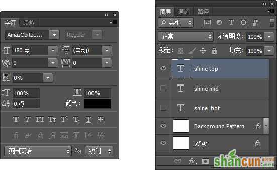 用PS制作绿色纹理效果的立体文字图片