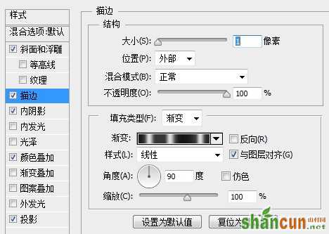 PS打造银白色的金属感字体教程