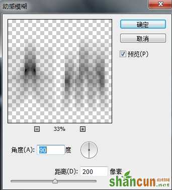 PS打造银白色的金属感字体教程