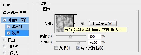 PS打造银白色的金属感字体教程