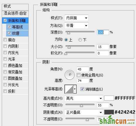 PS打造银白色的金属感字体教程