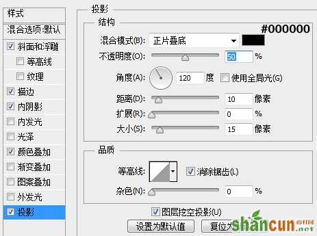 PS打造银白色的金属感字体教程