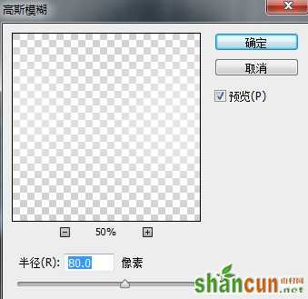 PS打造银白色的金属感字体教程