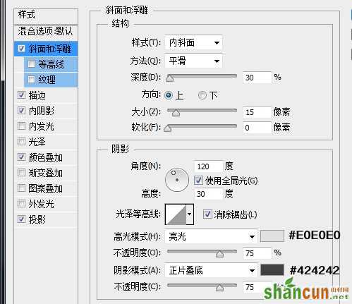 PS打造银白色的金属感字体教程