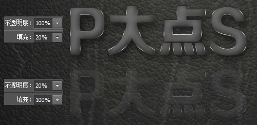 PS打造银白色的金属感字体教程