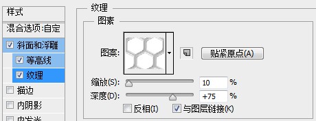 PS打造银白色的金属感字体教程