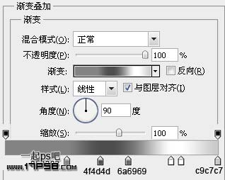 ps利用图层样式制作光滑的银色金属字