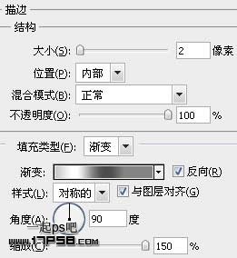 ps利用图层样式制作光滑的银色金属字