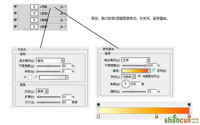 Photoshop制作梦幻效果的泡泡文字图标