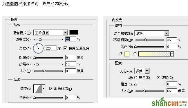 Photoshop制作梦幻效果的泡泡文字图标