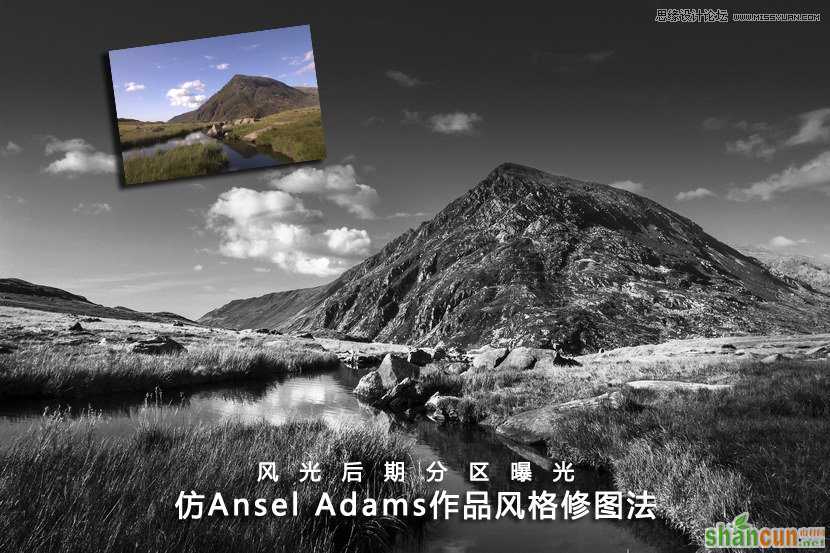 Photoshop调出高原照片高质量的黑白效果 山村