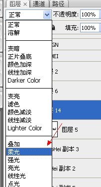 快速打造光感极强质感字体