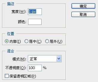 快速打造光感极强质感字体