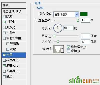 快速打造光感极强质感字体