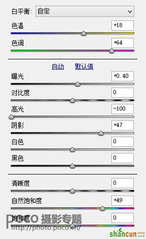 两种创作可能性 打造冷暖不同色调的极致影像