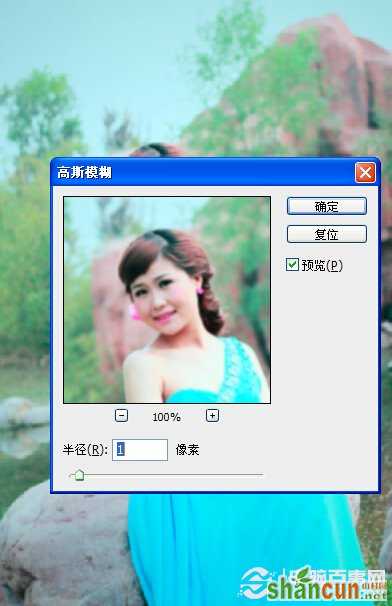 PhotoShop打造明亮婚片色彩 PS后期处理教程 