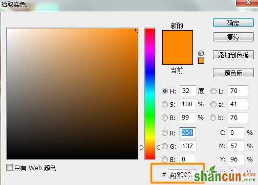 Photoshop调出公园人物图片漂亮的韩系暖色调