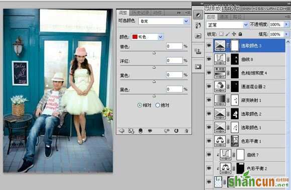 Photoshop调出唯美的韩式风格婚纱照片,PS教程,素材中国