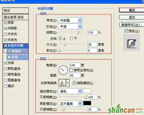 ps灯下字体效果