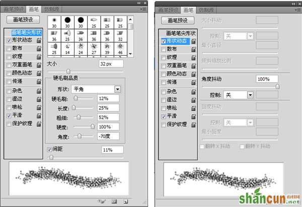 全球经典设计聚合网 星光效果