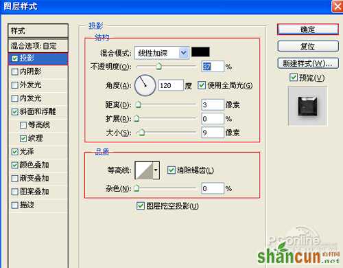 PS粗糙的金属文字效果