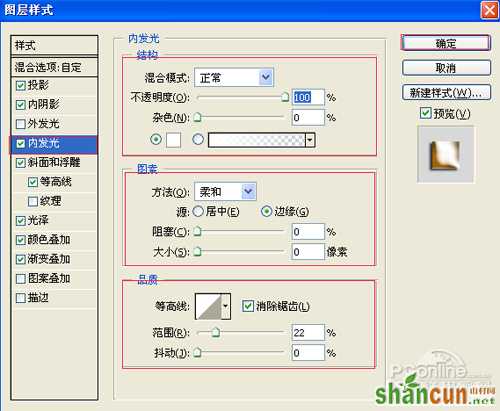 PS制作铜板雕刻文字效果 飞特网 PS文字效果教程