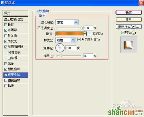 PS制作铜板雕刻文字效果 飞特网 PS文字效果教程