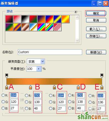 PS制作铜板雕刻文字效果 飞特网 PS文字效果教程