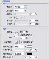 怎样使用PS制作巧克力饼文字 山村