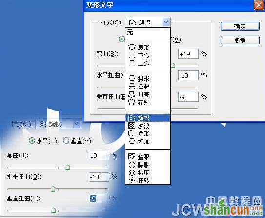 制作一个气泡组成的文字