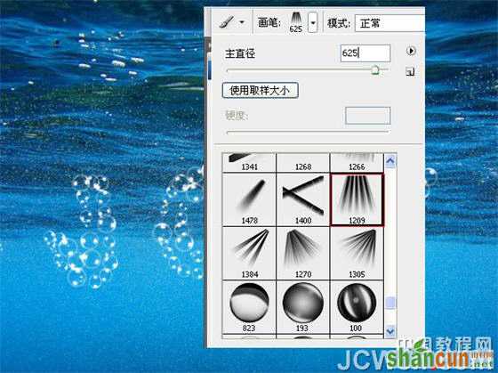 制作一个气泡组成的文字