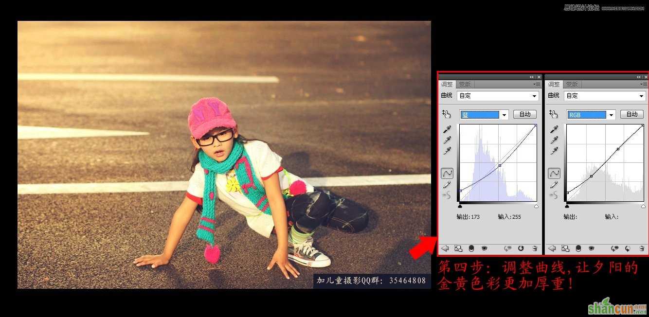 Photoshop调出马路少年复古黄色调效果,PS教程,素材中国