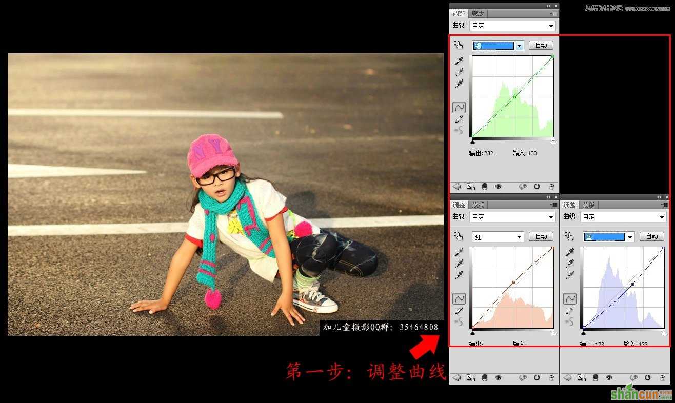 Photoshop调出马路少年复古黄色调效果,PS教程,素材中国