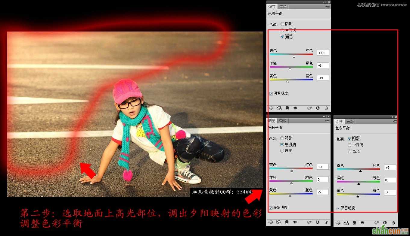 Photoshop调出马路少年复古黄色调效果,PS教程,素材中国