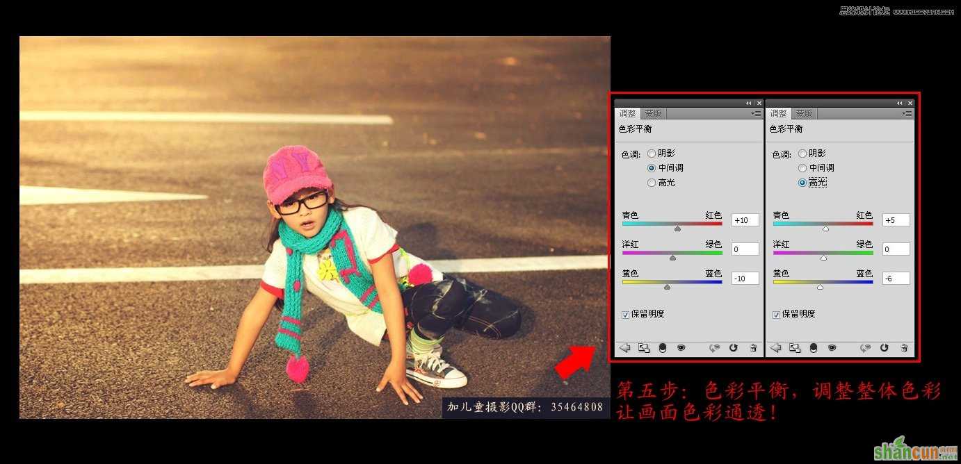 Photoshop调出马路少年复古黄色调效果,PS教程,素材中国