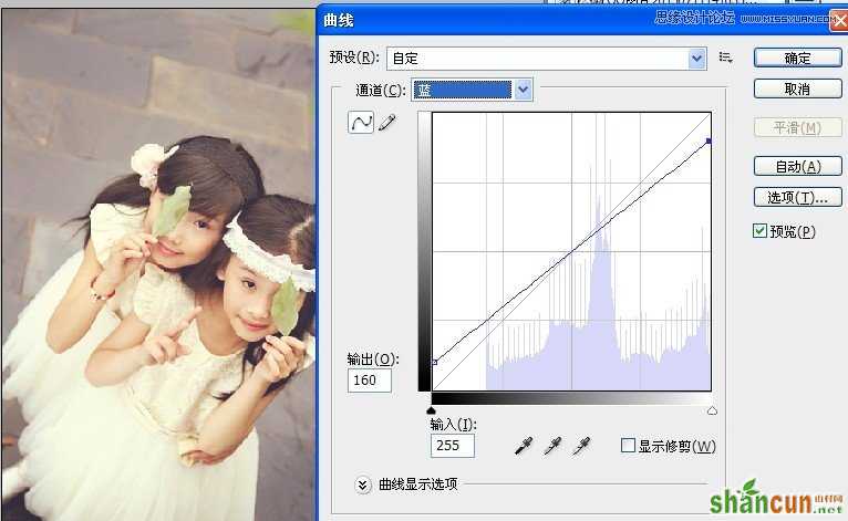 Photoshop调出儿童照片淡雅的柔色效果,PS教程,素材中国