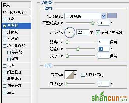 PS打造星空极光文字效果 山村网 PS文字效果教程