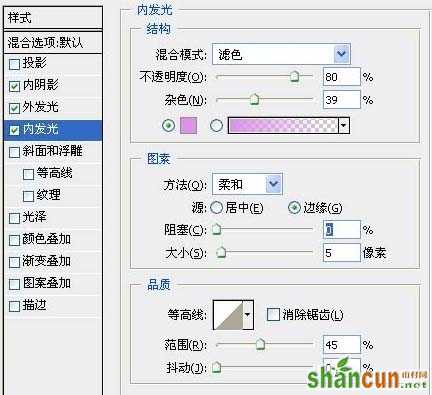 PS打造星空极光文字效果 山村网 PS文字效果教程