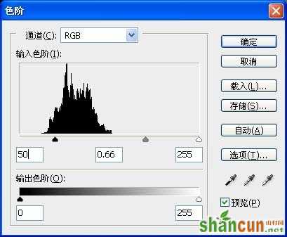 PS打造星空极光文字效果 山村网 PS文字效果教程